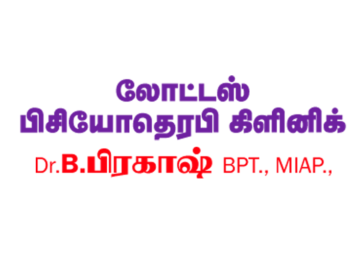 Lotus Physiotherapy Clinic